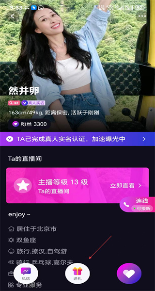 乐吧安卓版