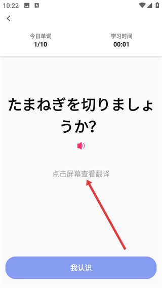 花梨日语
