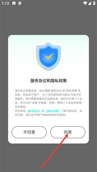 欢乐街机