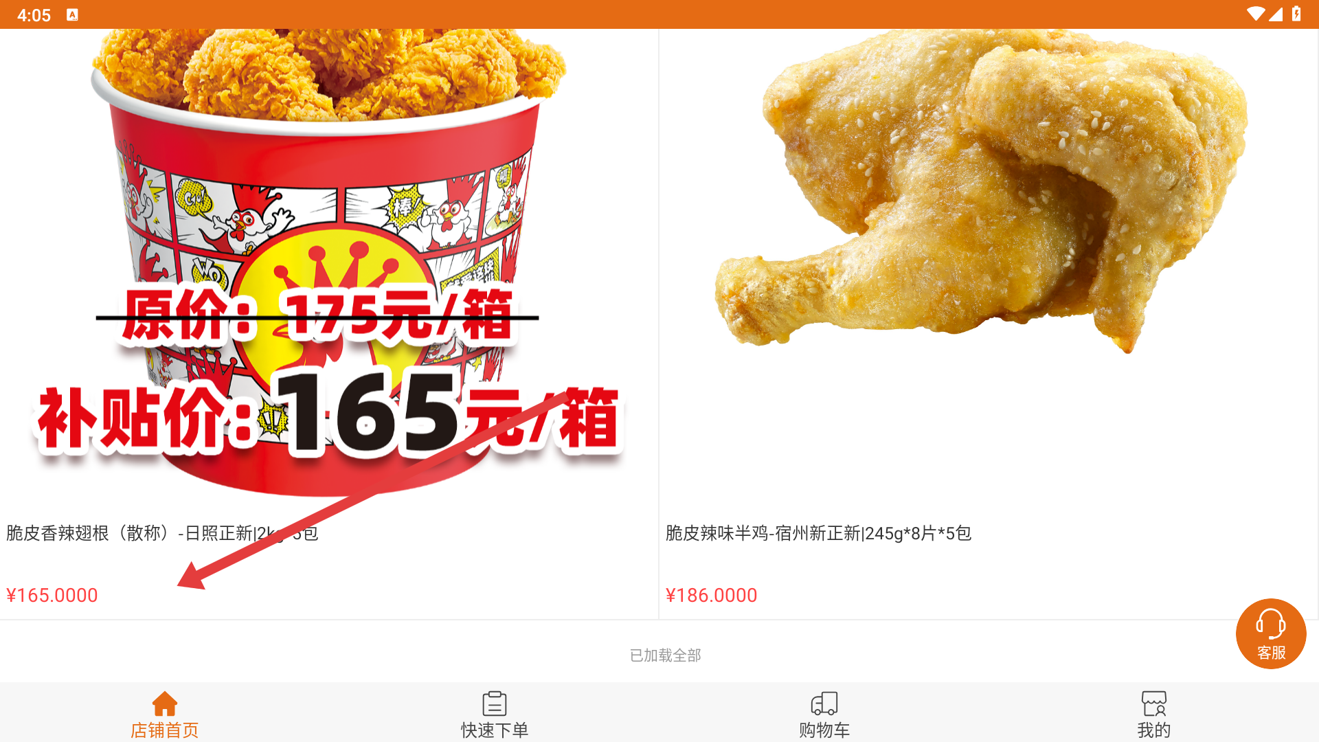 圆规供应链