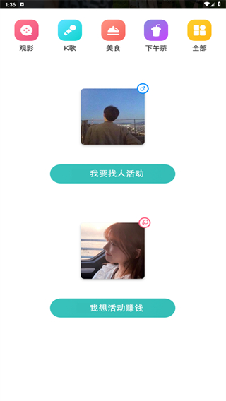 悦技