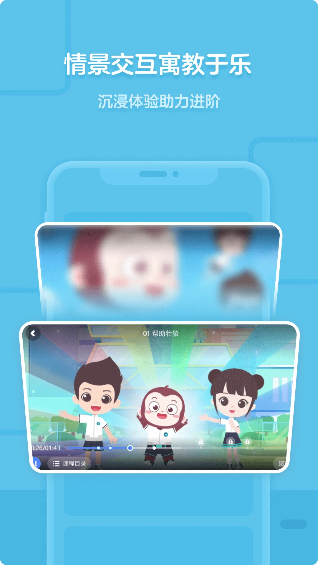猿编程app官方版