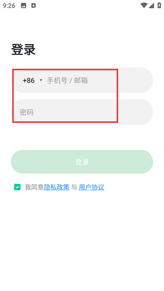 神州智慧物业