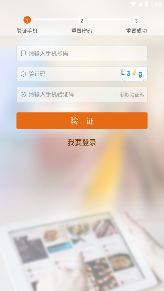 圆规供应链
