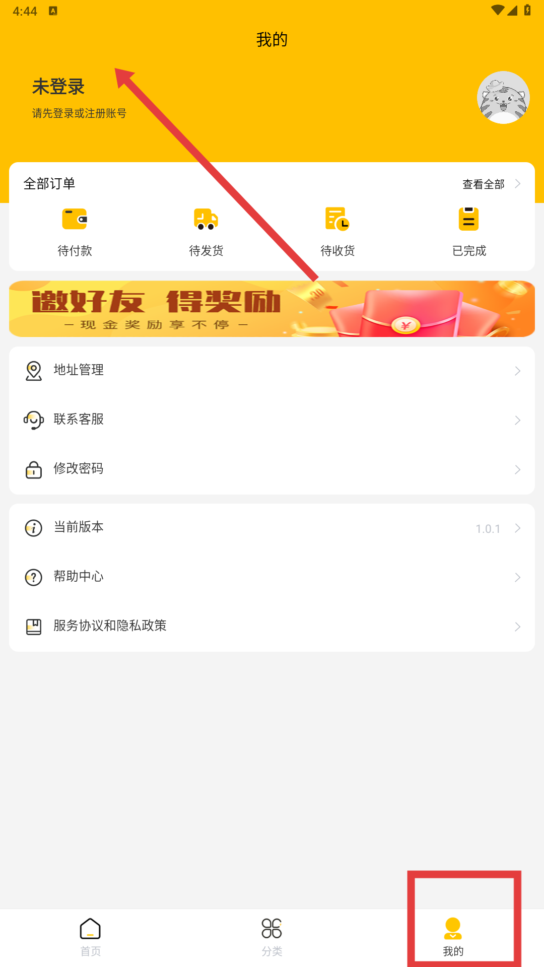 元小福