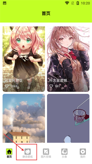 kaoBei壁纸