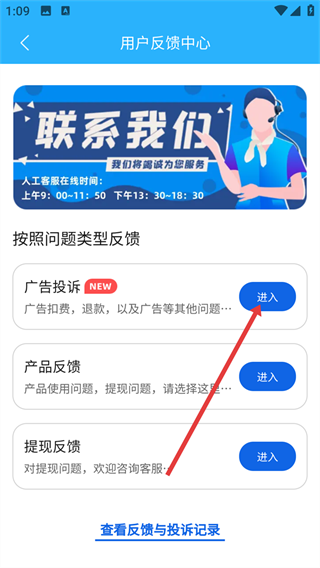欢乐成语王