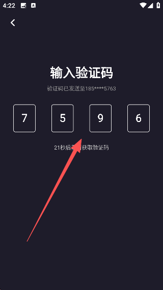 声对