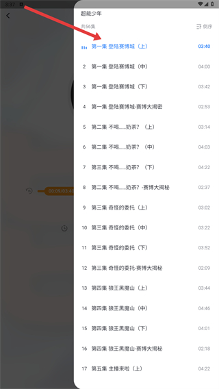 猿编程app官方版