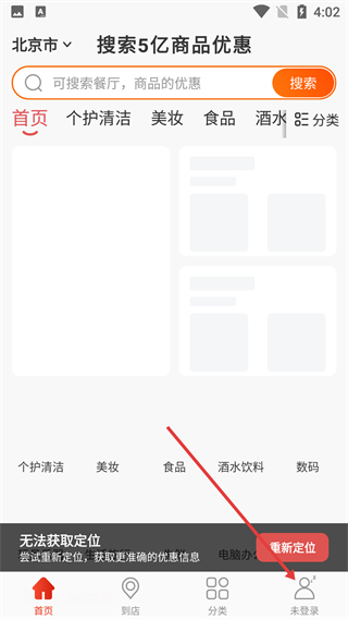 省点