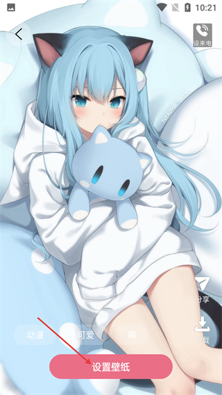 kaoBei壁纸