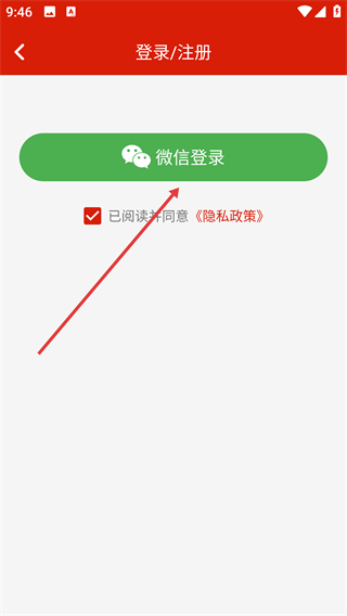 神奇动态壁纸