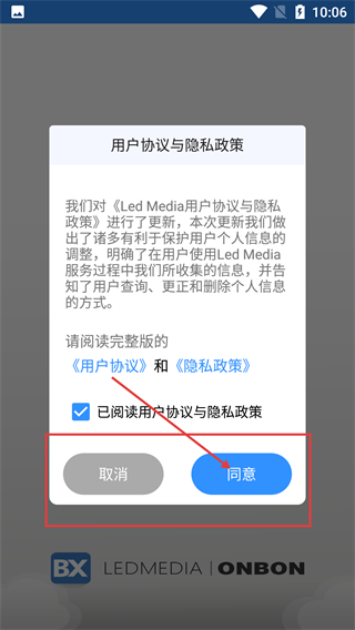 ledmedia