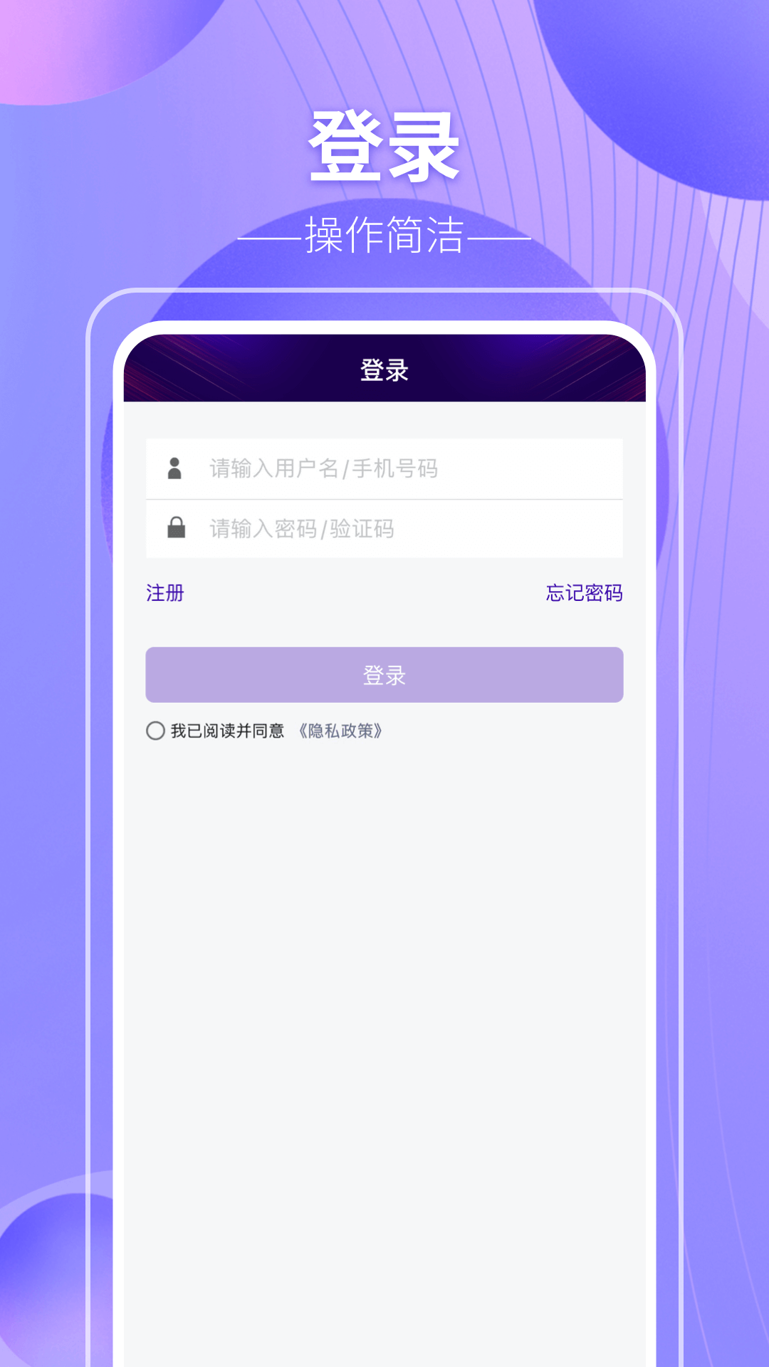 盛易付