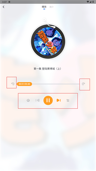 猿编程app官方版