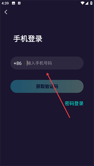 声岛