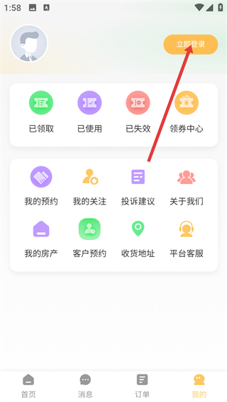 桦鹊生活