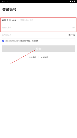 悦家