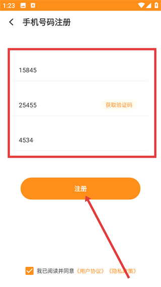 欢乐街机
