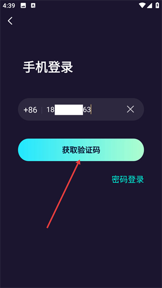 声岛