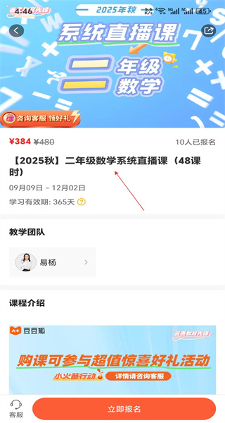 豆豆狐