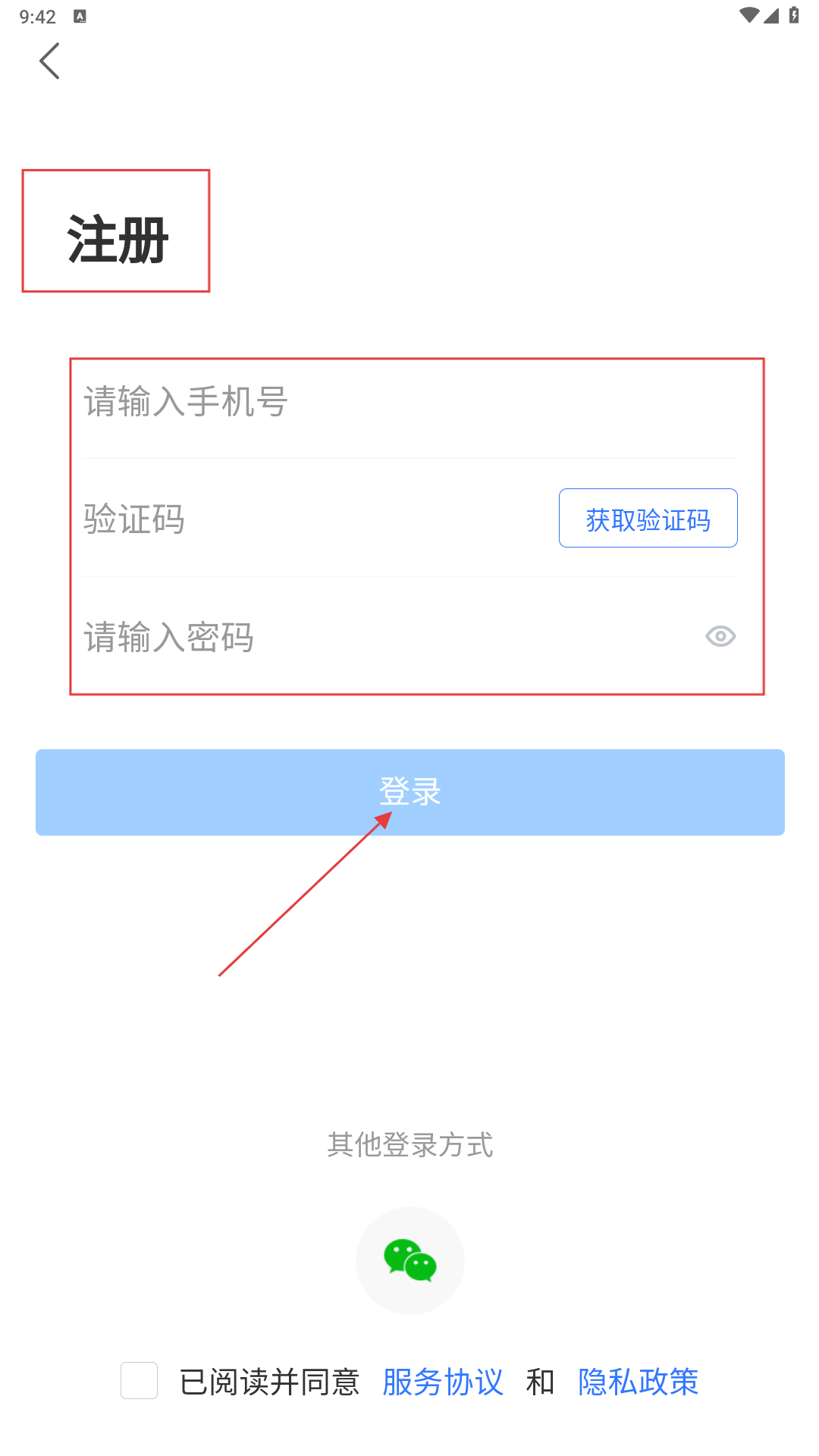 豫健