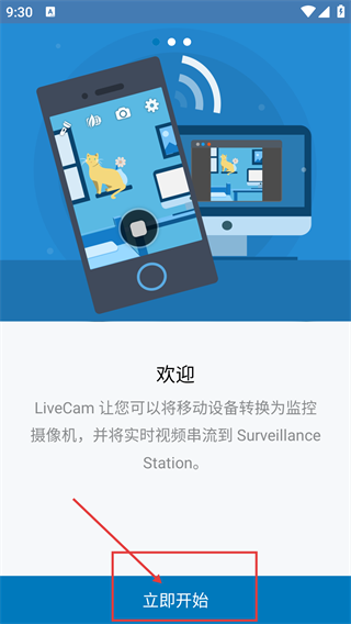 LiveCam