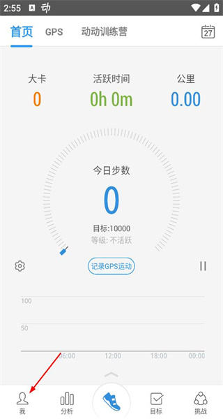 动动最新版本