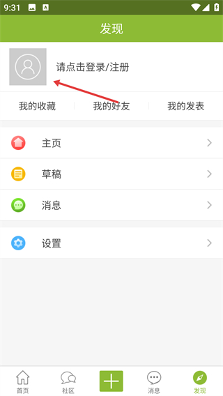 神州钓鱼网论坛