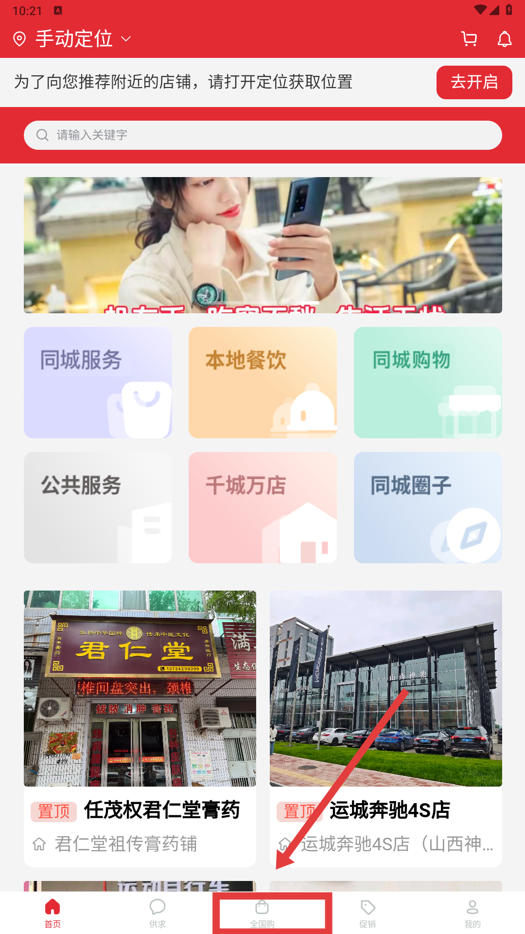 欲裕