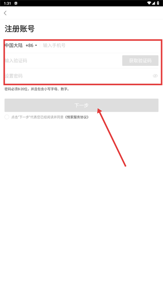 悦家