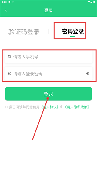 源生园