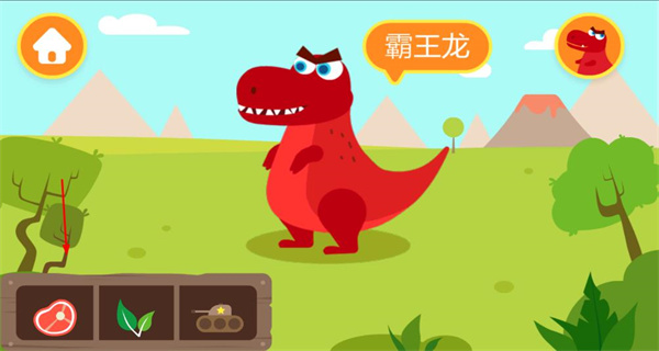 多多恐龙岛安卓版