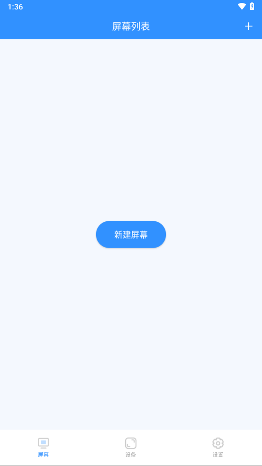 ledmedia