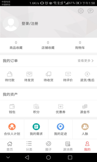 源秘