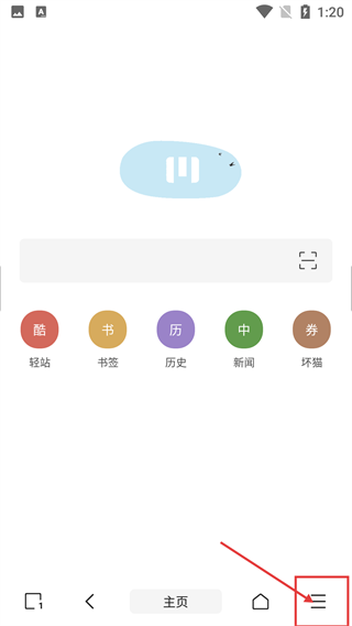 M浏览器