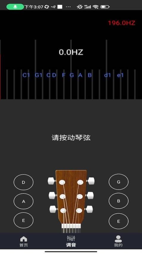 多米最新版