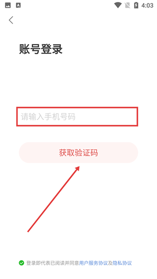 省点