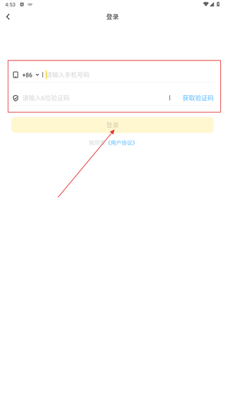 元气阅读免费版