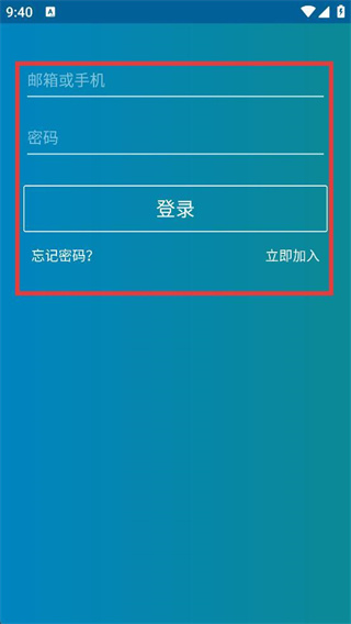 LinkedIn领英