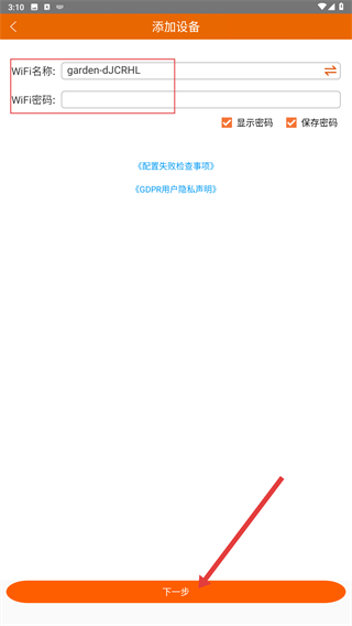 远程采暖