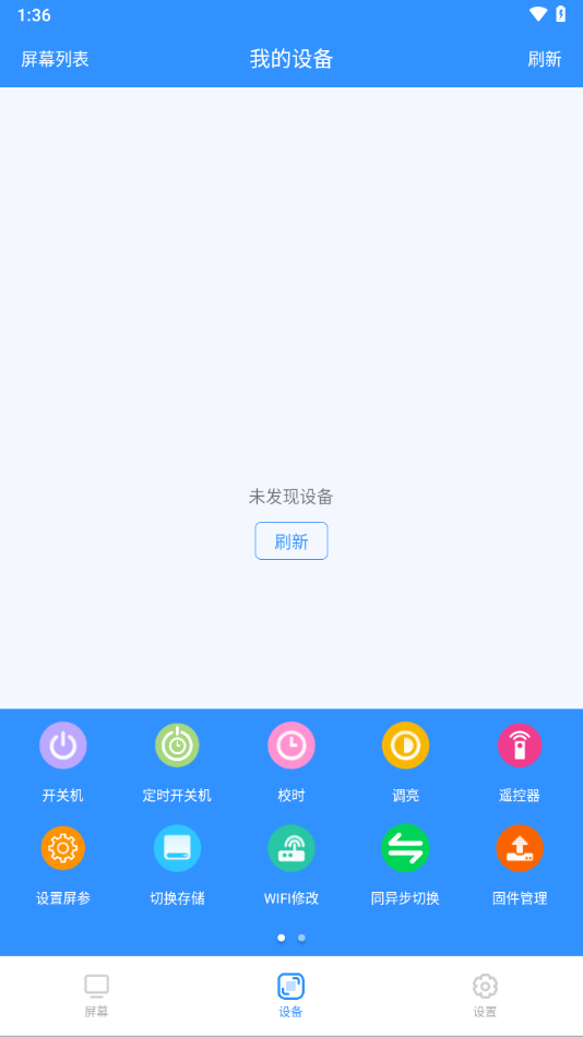 ledmedia