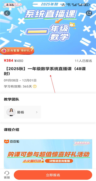 豆豆狐