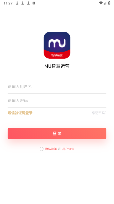MU智慧运营