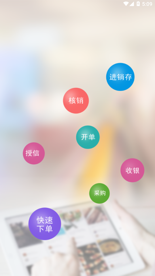 圆规供应链