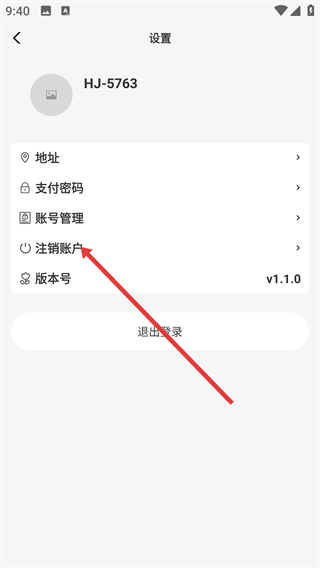 华家专匠师傅版