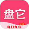 盘它
