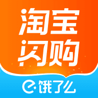 饿了么