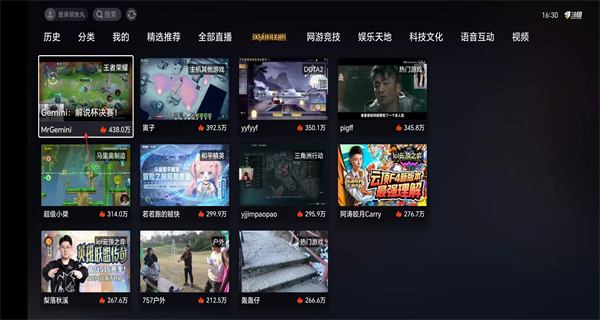 斗鱼TV
