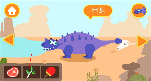 多多恐龙岛安卓版